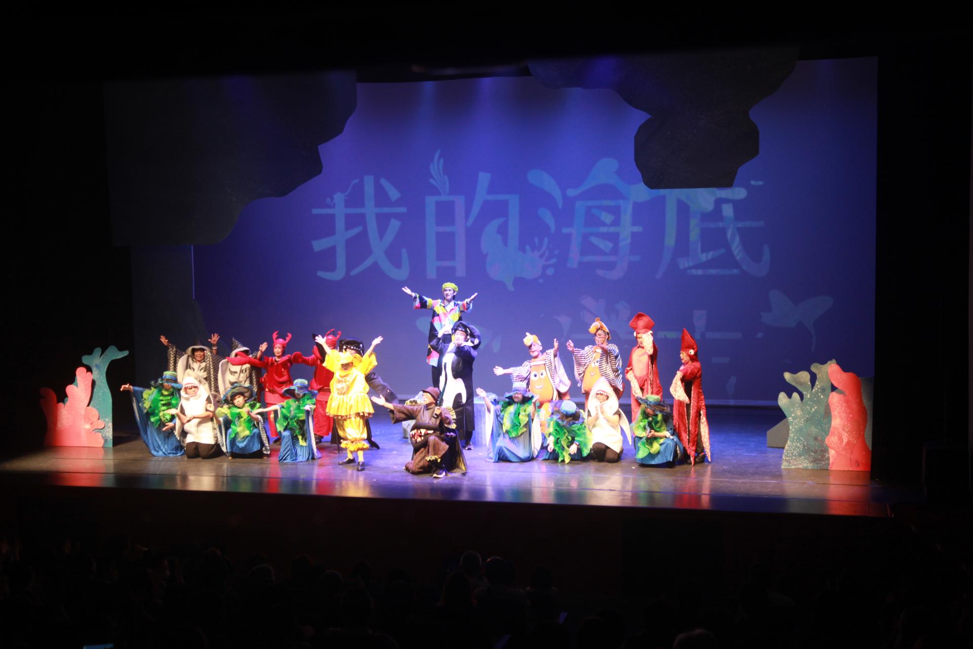 正式演出 . '-' . 1