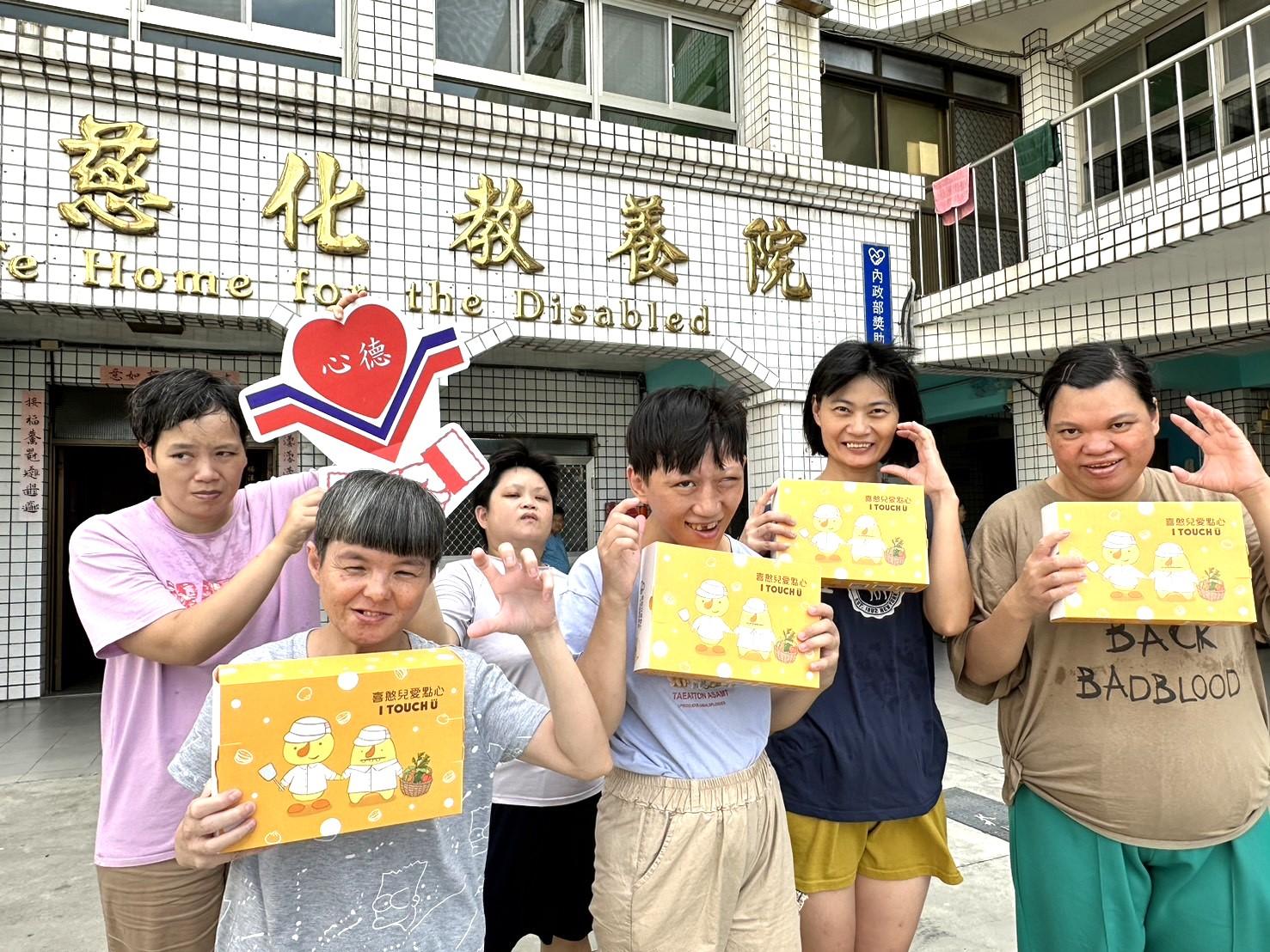 財團法人台灣省私立心德慈化教養院-2