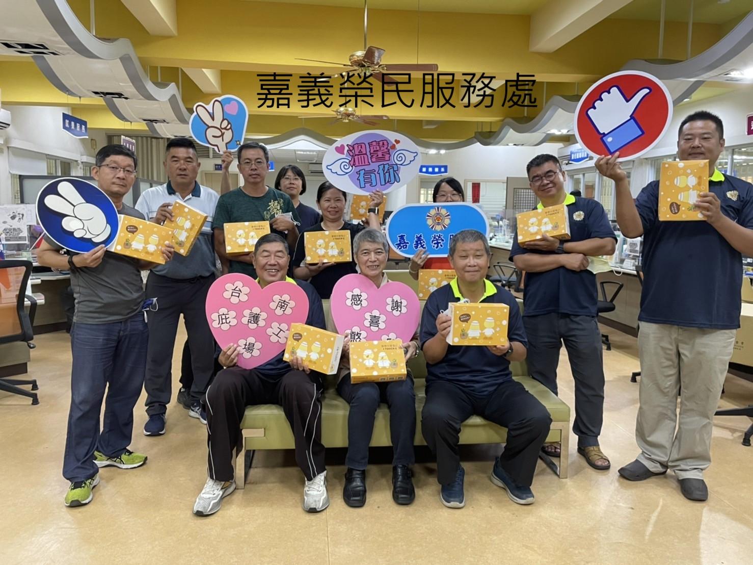 國軍退除役官兵輔導委員會嘉義榮民服務處-1