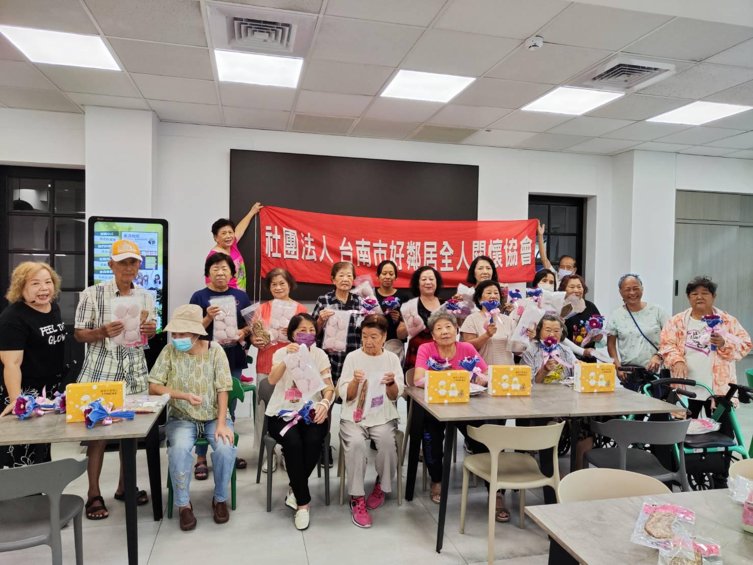 社團法人台南市好鄰居全人關懷協會-0