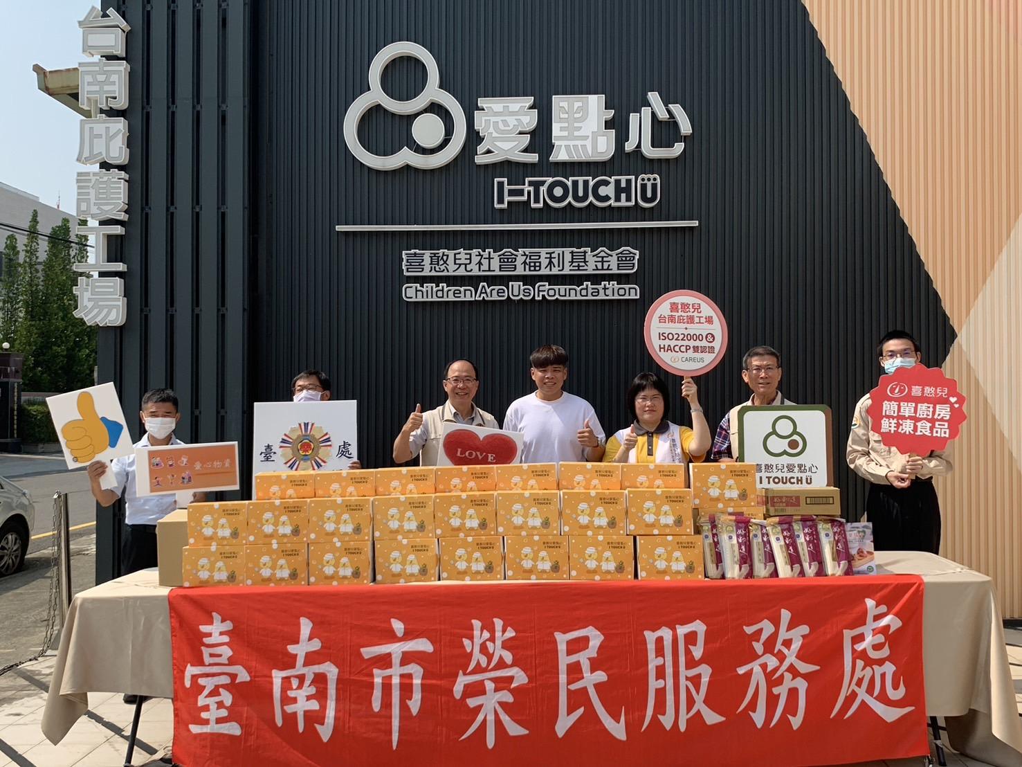 國軍退除役官兵輔導委員會台南市榮民服務處-1