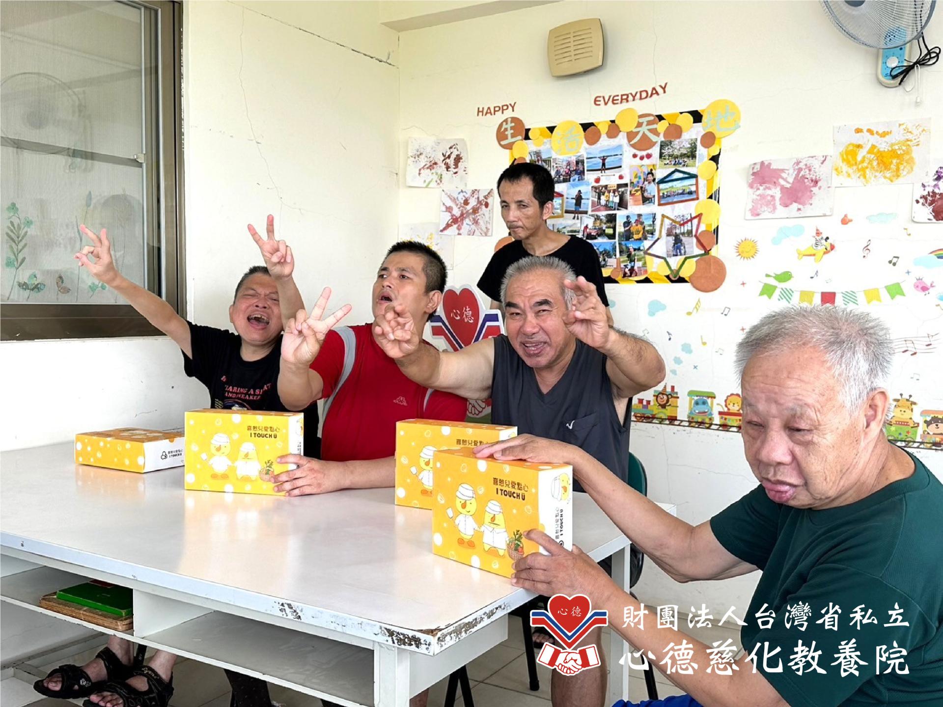 財團法人台灣省私立心德慈化教養院-1