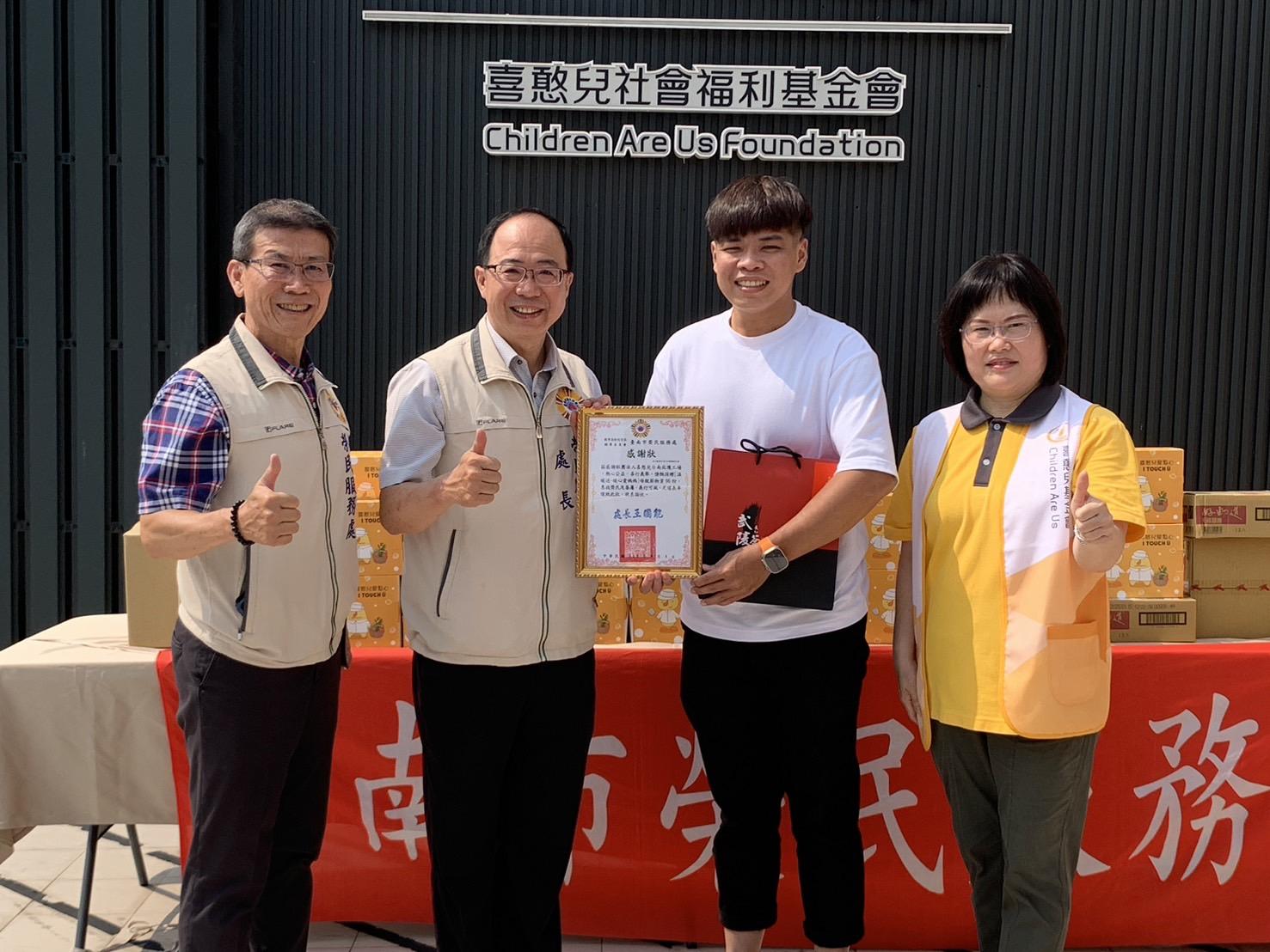 國軍退除役官兵輔導委員會台南市榮民服務處-0