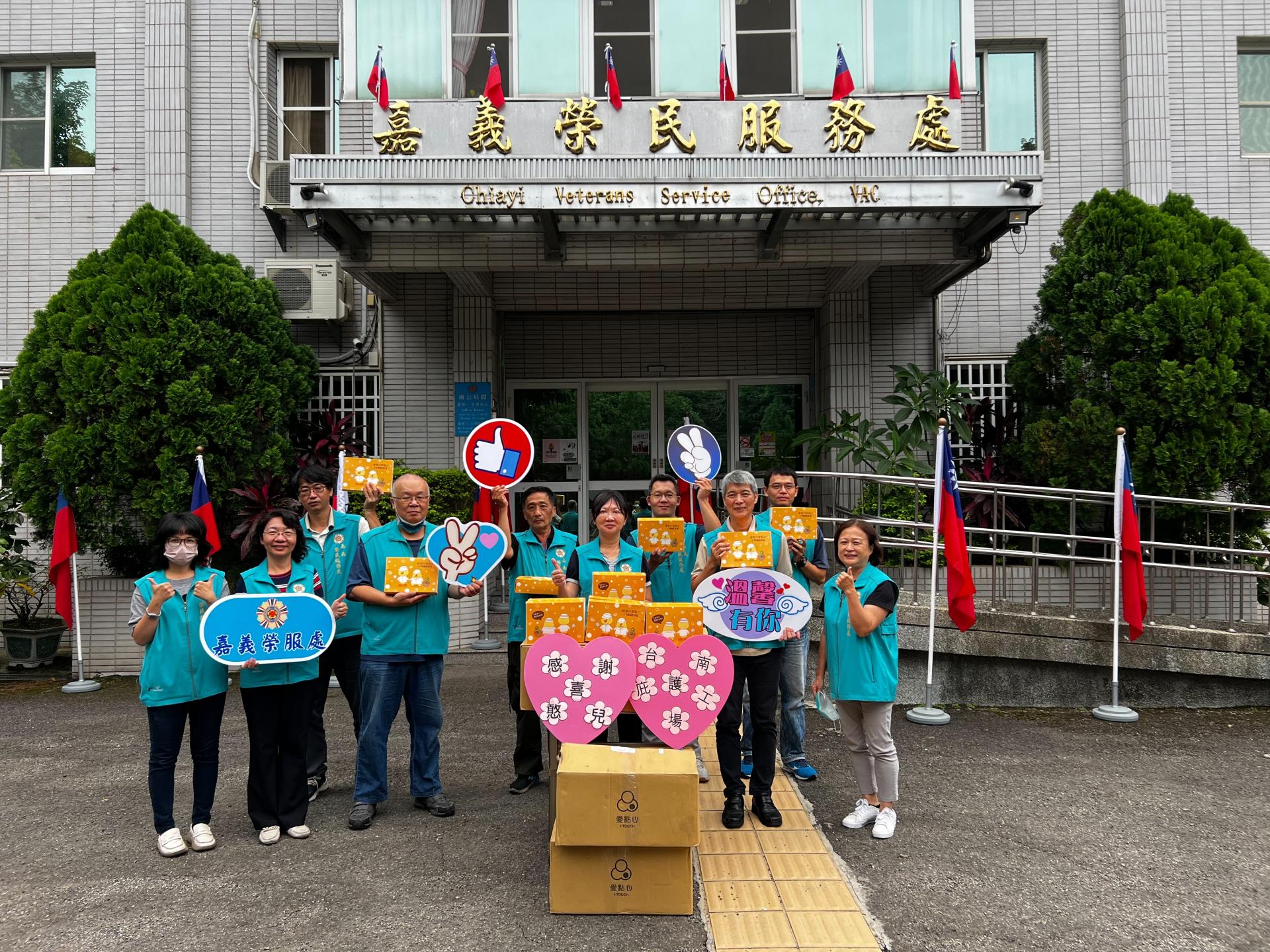 國軍退除役官兵輔導委員會嘉義榮民服務處-0