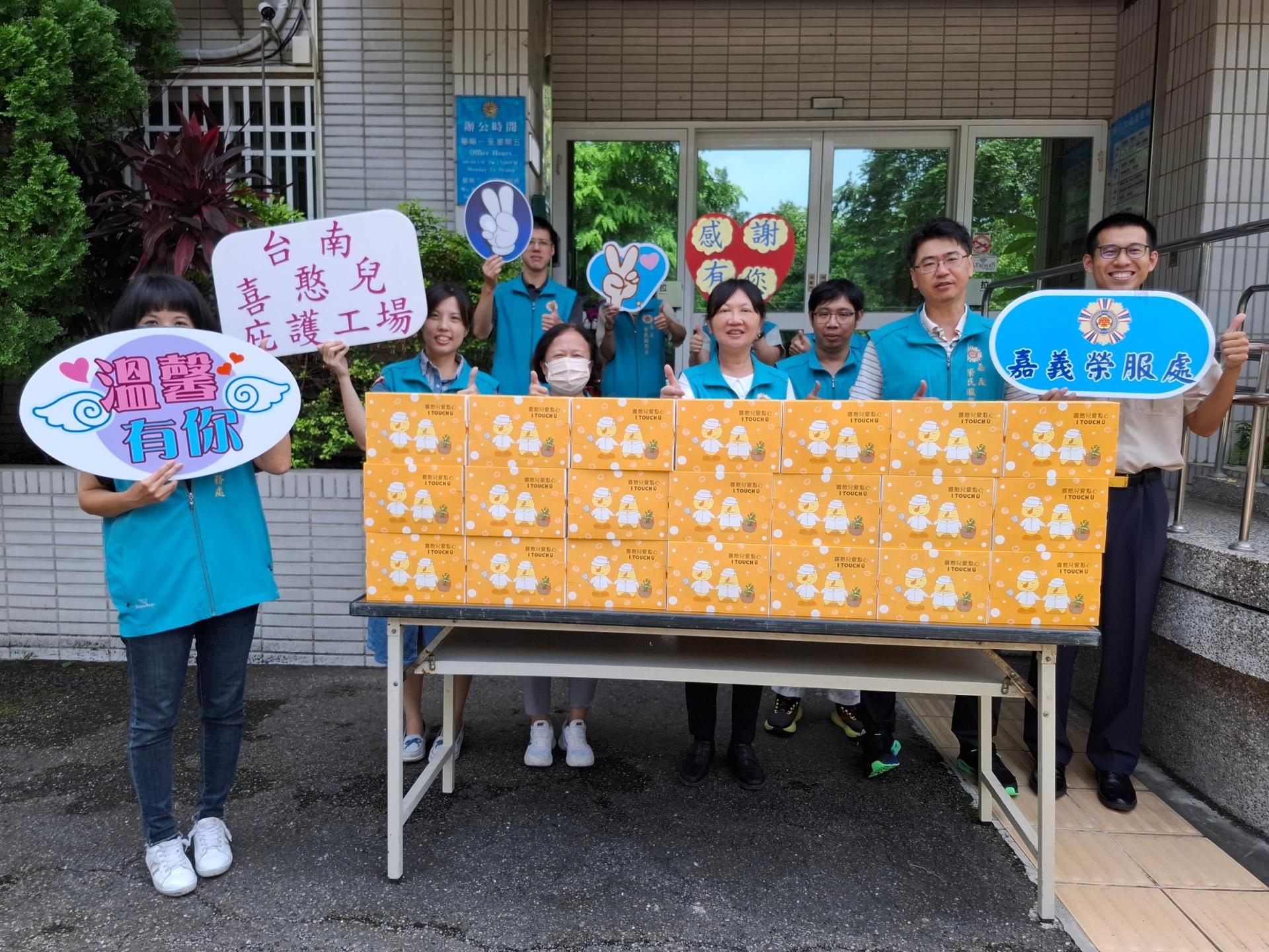 國軍退除役官兵輔導委員會嘉義榮民服務處-2