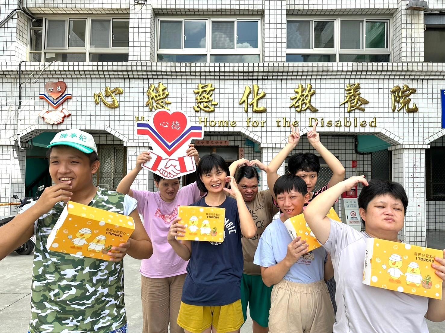 財團法人台灣省私立心德慈化教養院-0