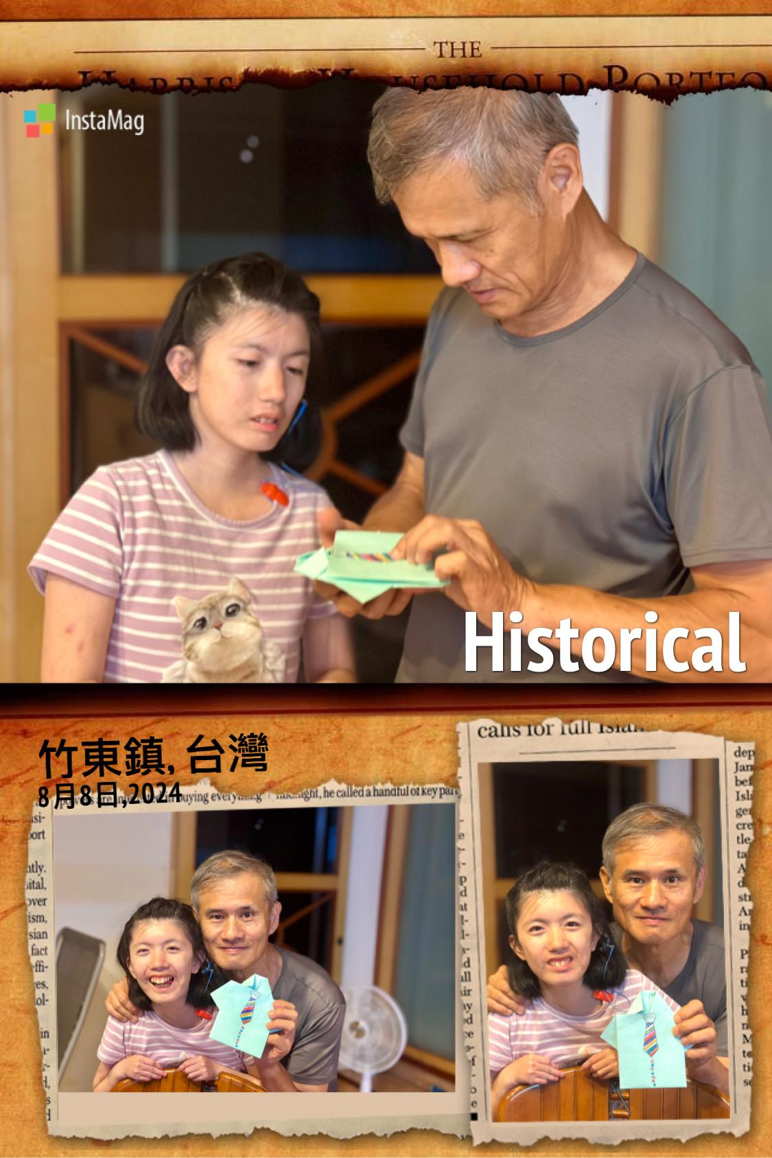 好簡單的難題:父母總希望能給孩子更多-0