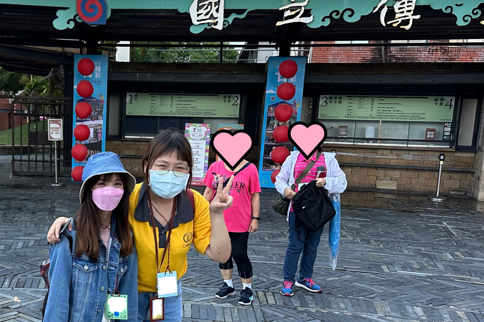 一趟找尋自己的旅程-1