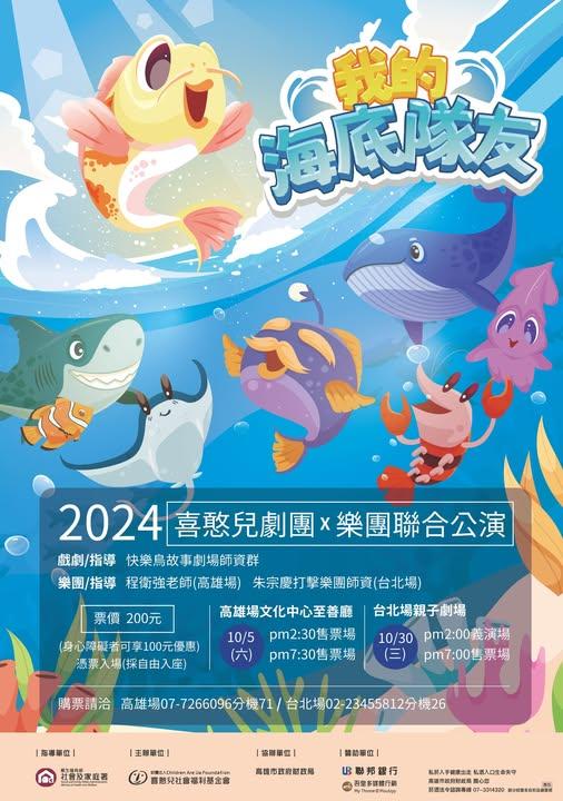 公演海報(2013-2024) . '-' . 9