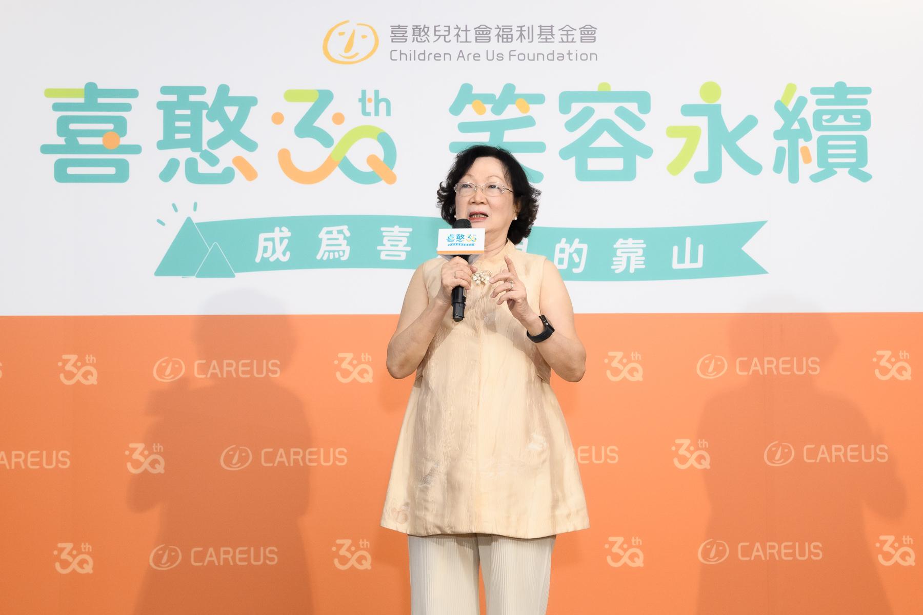 記者會實況 . '-' . 1