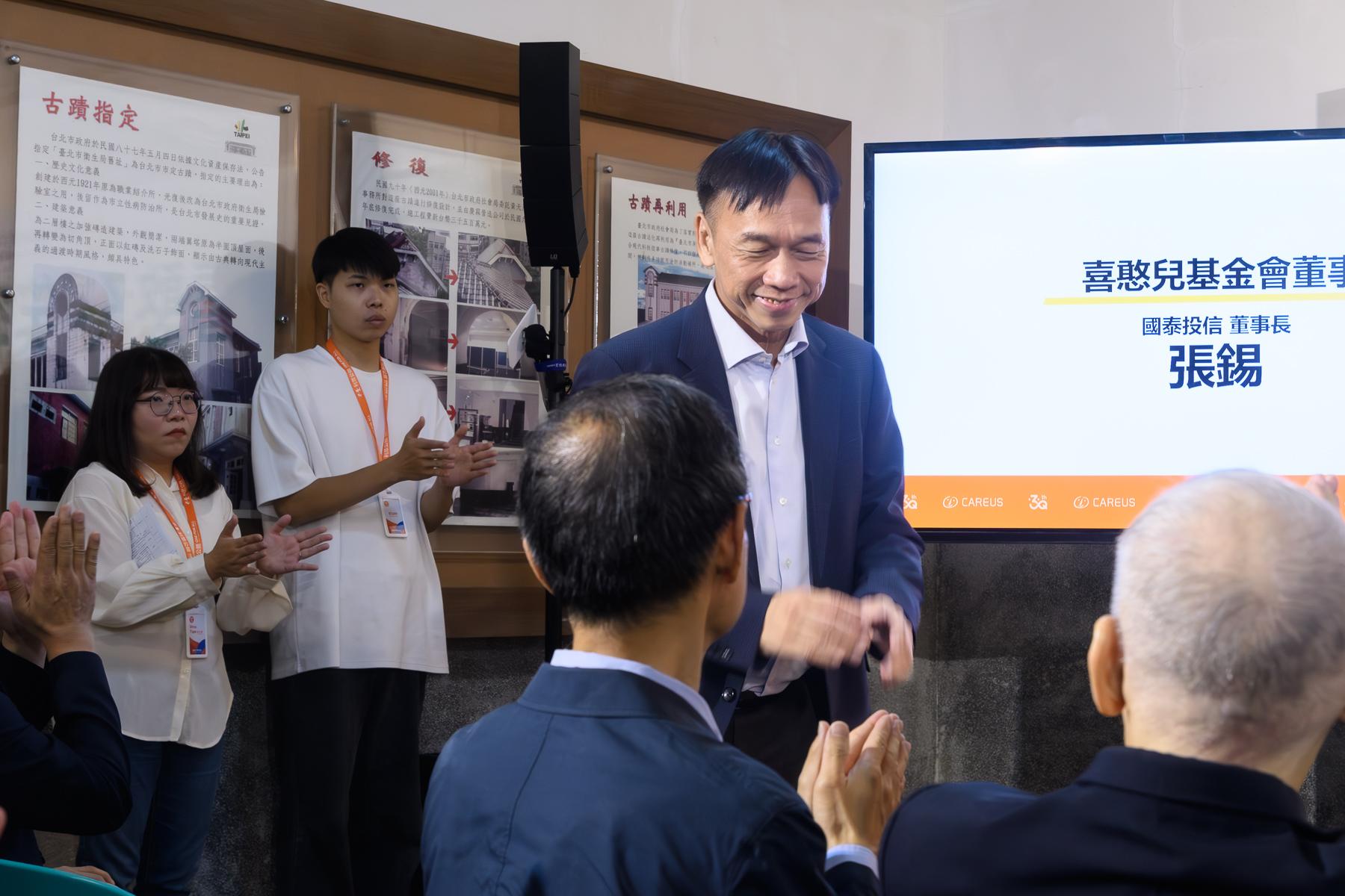 記者會實況 . '-' . 4