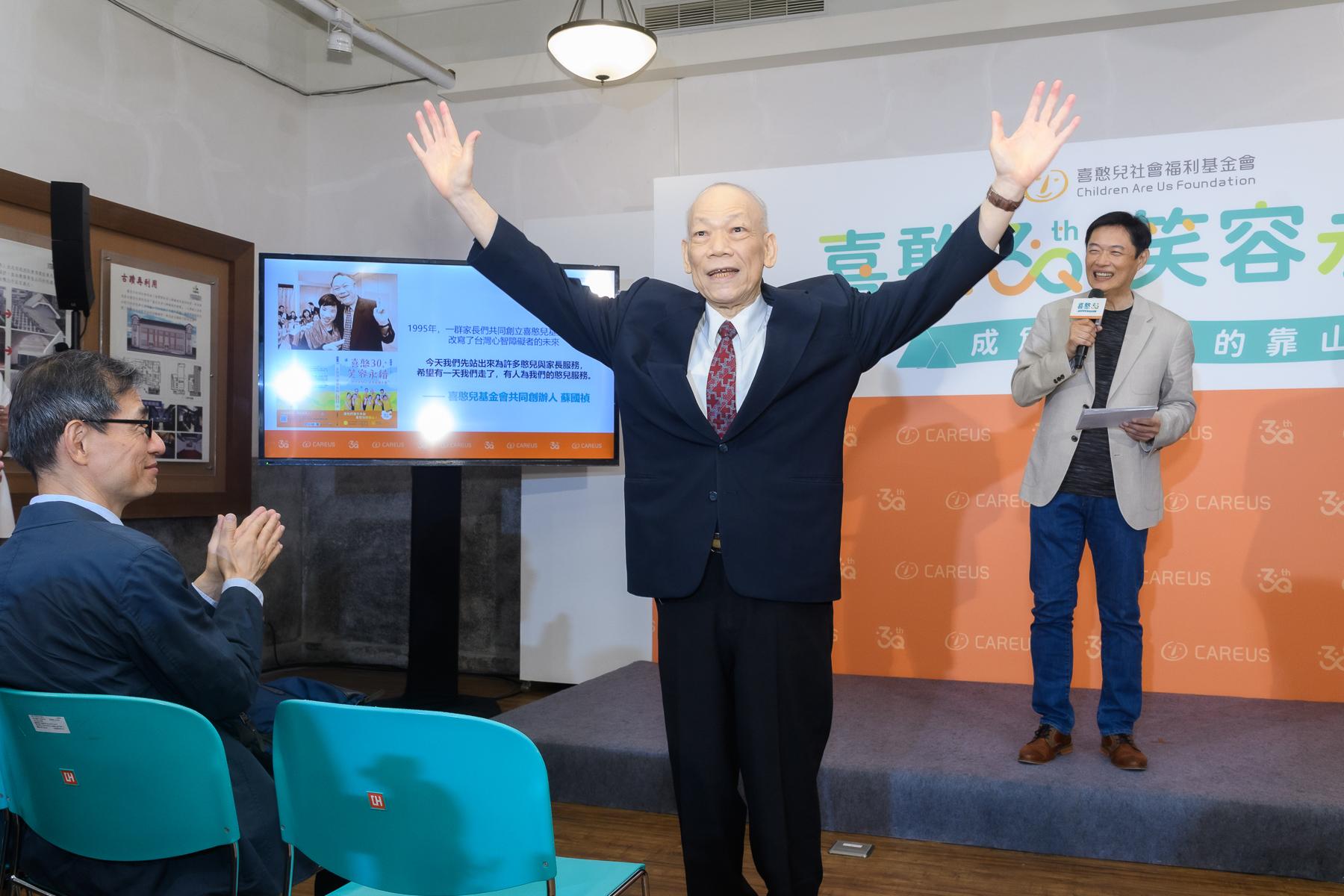 記者會實況 . '-' . 2