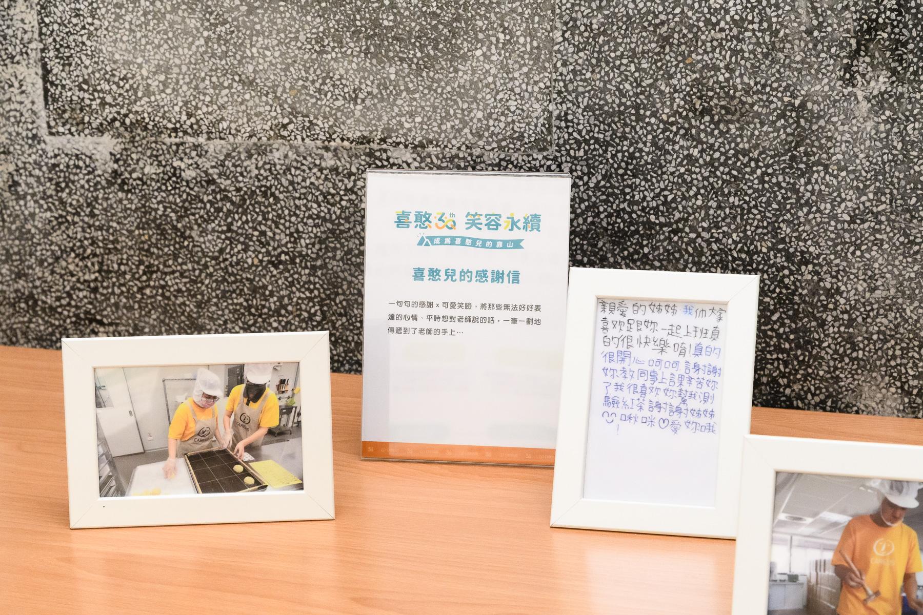 情境展區 . '-' . 3