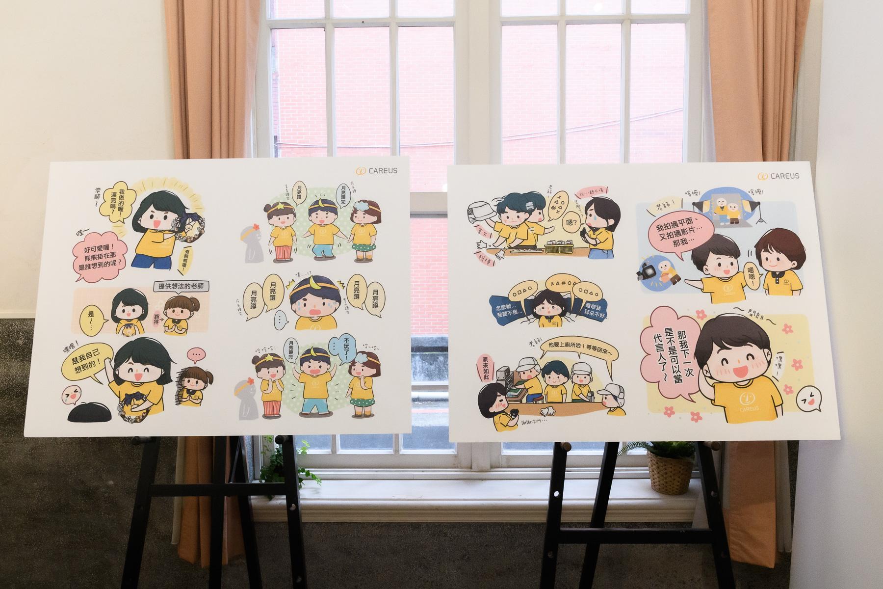 情境展區 . '-' . 2